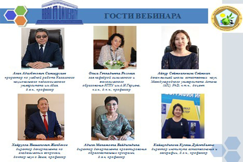 Jaratylystaný pánderi boıynsha zerthanalyq jumystar vebınary ótti