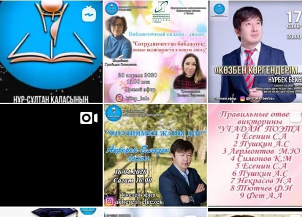 Kitaphana ujymy onlaın sharalardy oıdaǵydaı ótkizýde