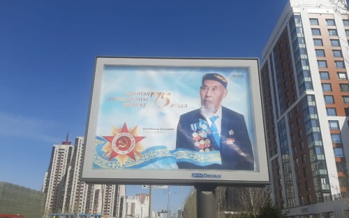 Nur-Sultanda Uly Otan soǵysy ardagerleri 1 mln teńgeden alady