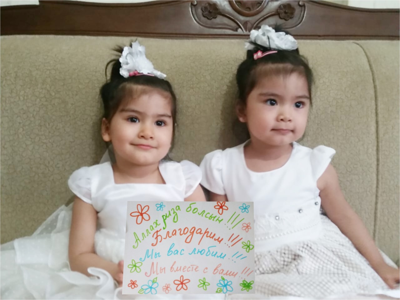 Almatydaǵy HQO-da «týǵan» egizder Ystambuldan sálem joldady