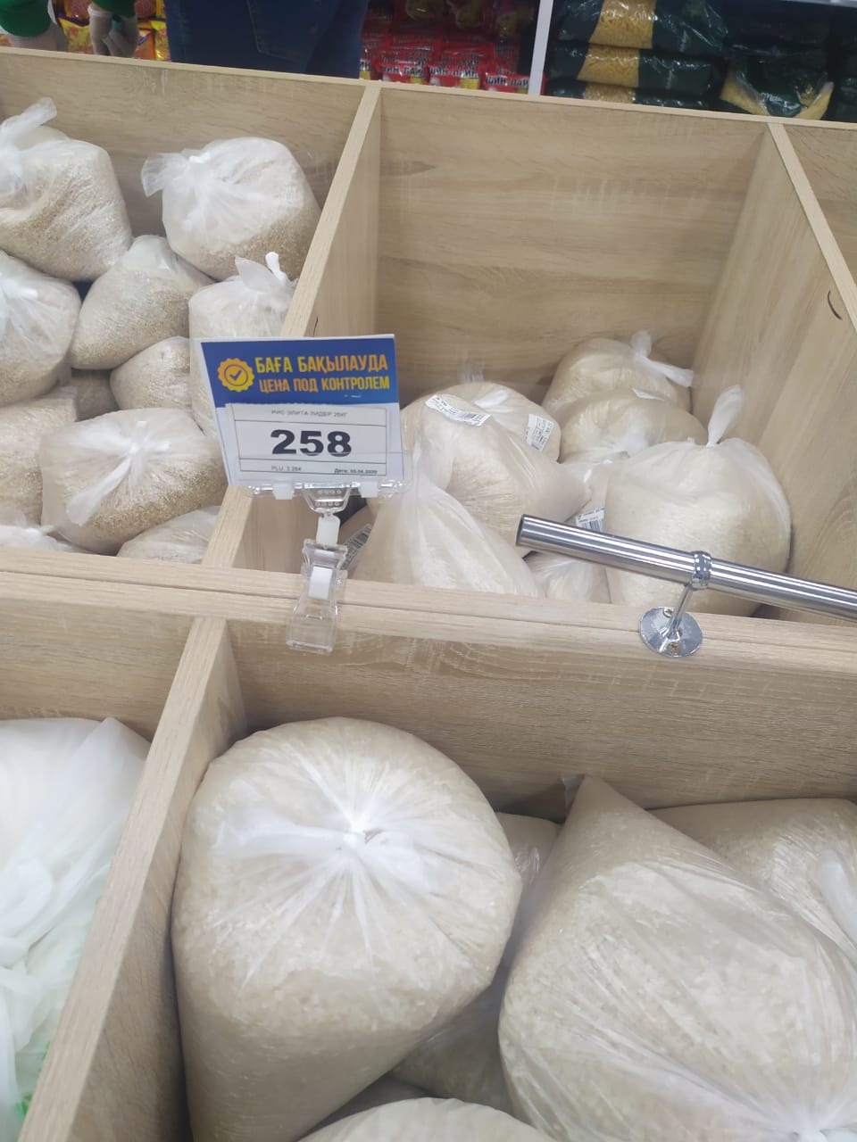 Taraz dúkenderindegi azyq-túlik baǵalary únemi baqylaýda