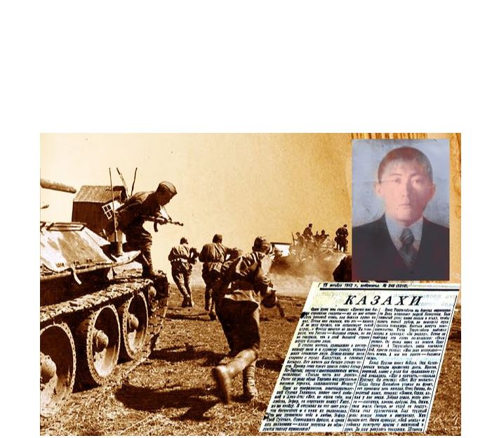 Prırosta qalǵan jaýynger