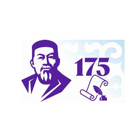 Ulttyń óre ólshemi