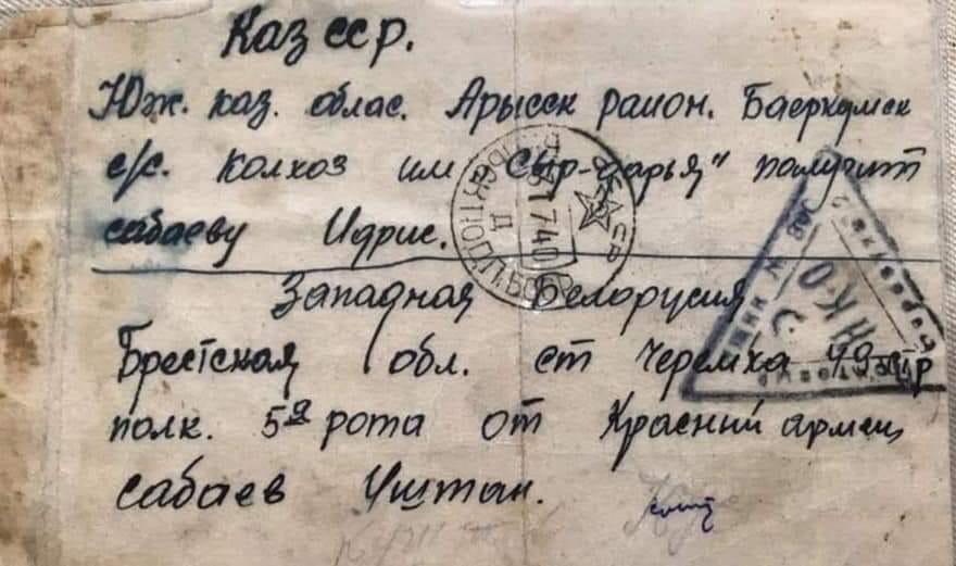 Úlken ákemniń súıegi Brest túbinde jatyr