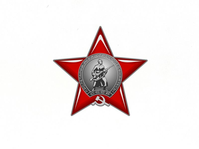 75 jyl keshikken «Qyzyl juldyz»