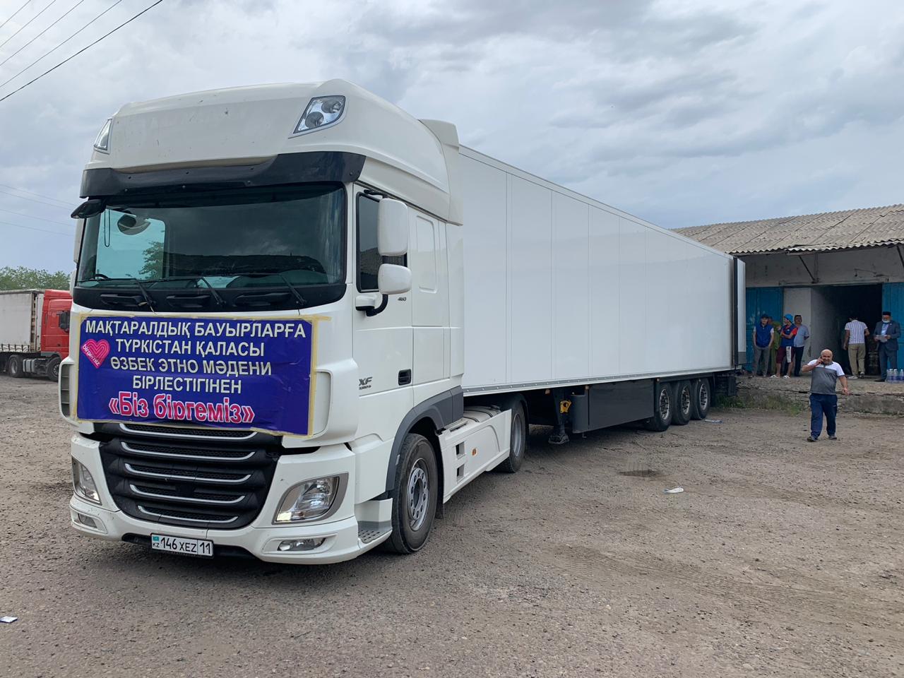 Túrkistan: О́zbek etnomádenı birlestiginen 10 mln teńgeniń kómegi keldi