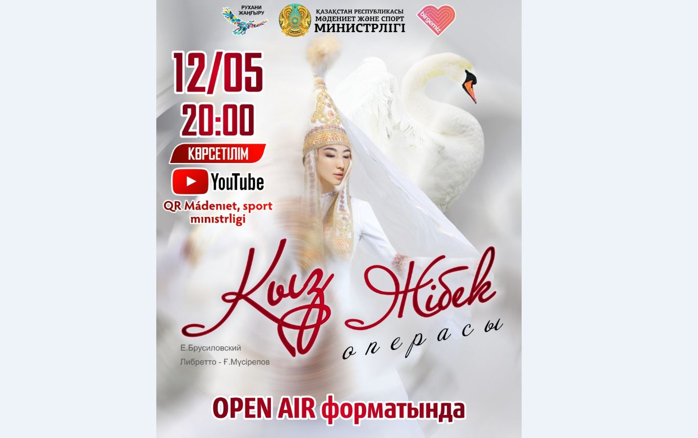 «Qyz Jibek» operasy onlaın kórsetiledi