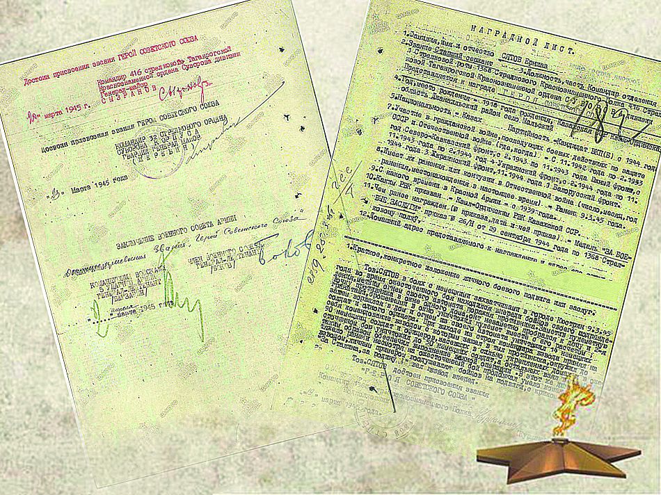 Buıyrmaǵan batyr ataǵy