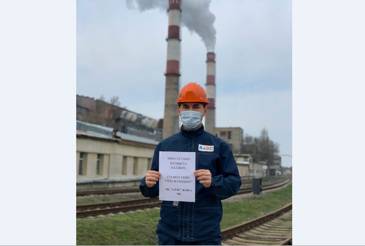 Tótenshe jaǵdaı rejımi qazaqstandyq energetıkterdiń uıymshyldyǵyn kórsetti