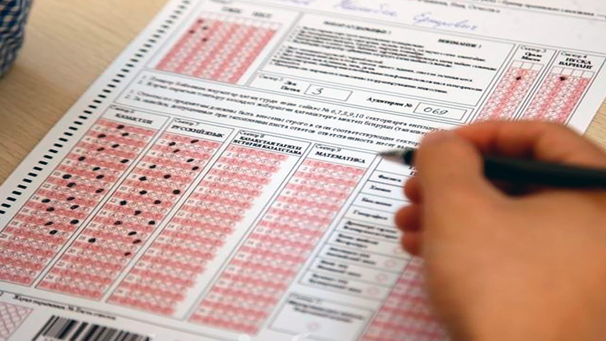 UBT-ǵa ótinishter qabyldaý aıaqtaldy