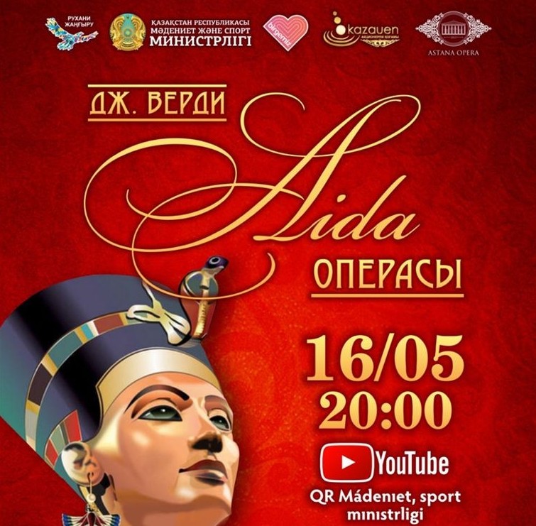 Búgin Dj. Verdıdiń «Aıda» operasynyń 2017 jylǵy kórsetilimi ótedi