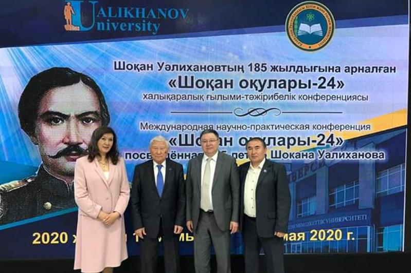 Kókshetaýda  «Shoqan oqýlary» onlaın formatta ótti