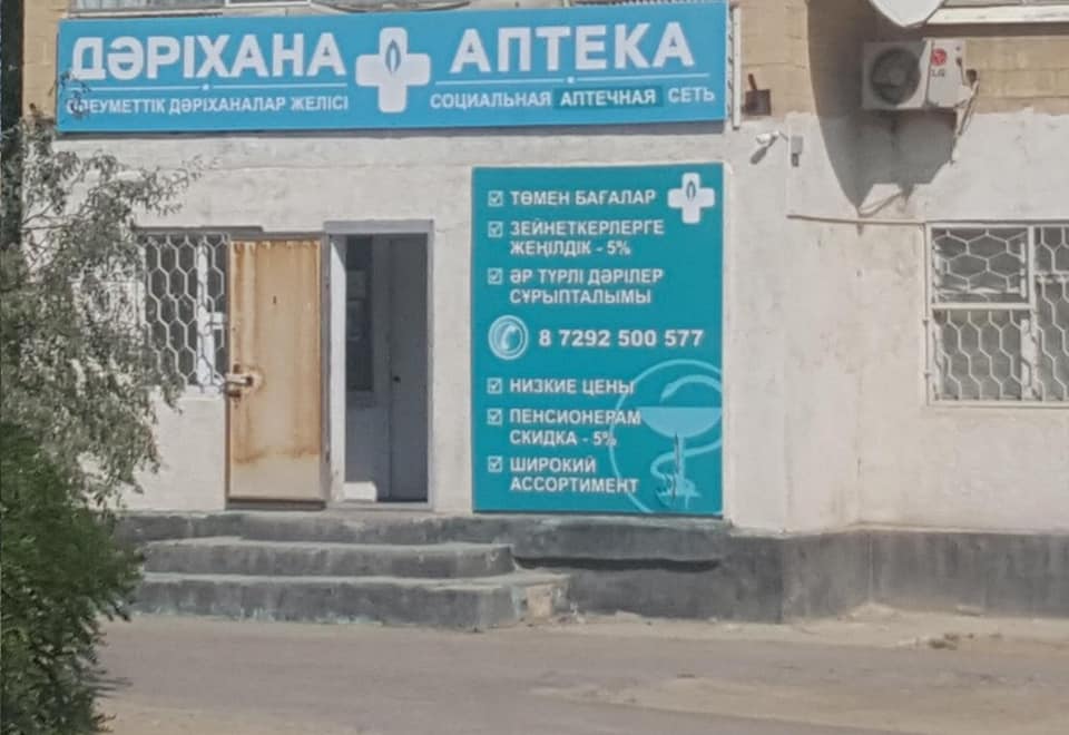 Mańǵystaý: Kásipkerler máselesi oń sheshimin tapty