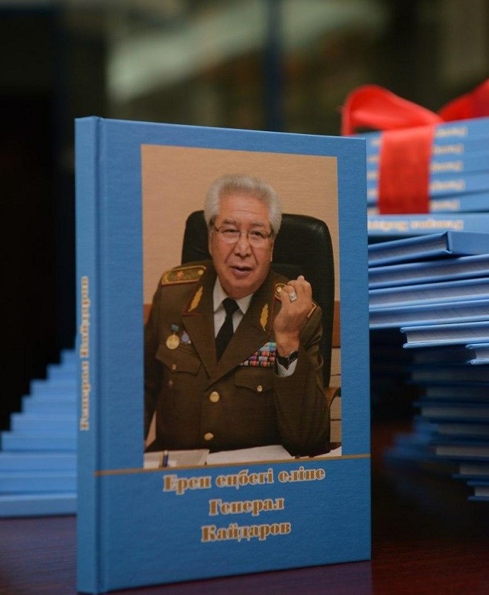 «Eren eńbegi eline. General Qaıdarov» atty kitaptyń tanystyrylymy ótti