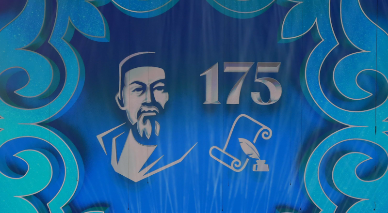 Uly aqyn ulyqtalǵan jıyn ótti