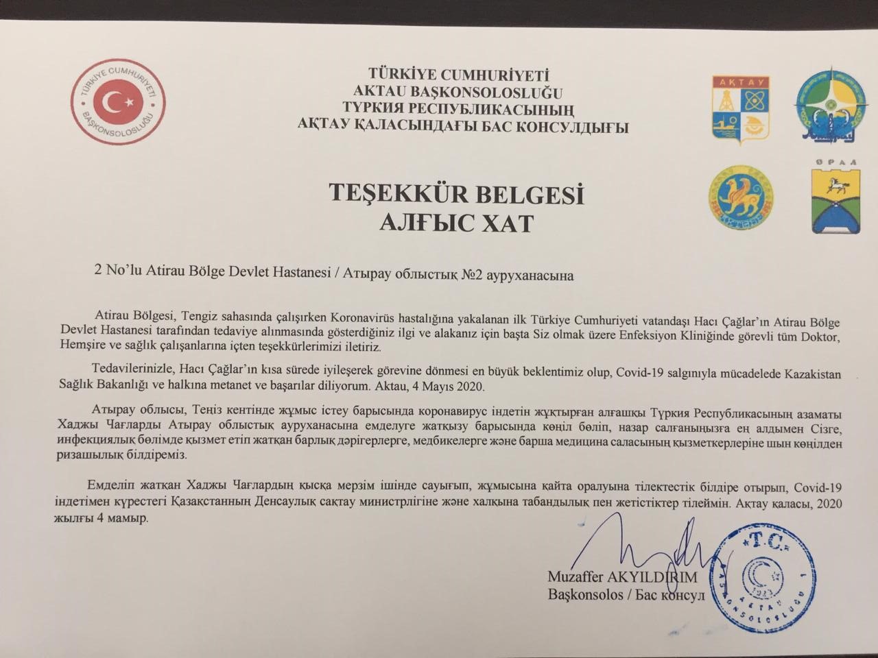 Túrkııanyń bas konsýly Atyraýdaǵy  dárigerlerge alǵys bildirdi