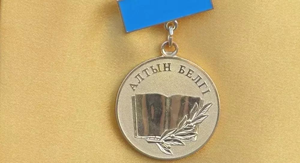 229 atyraýlyq túlek «Altyn belgi» ıegeri atandy