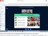 Qaraǵandyda ǵylymı-tájirıbelik konferensııa onlaın-rejimde ótti
