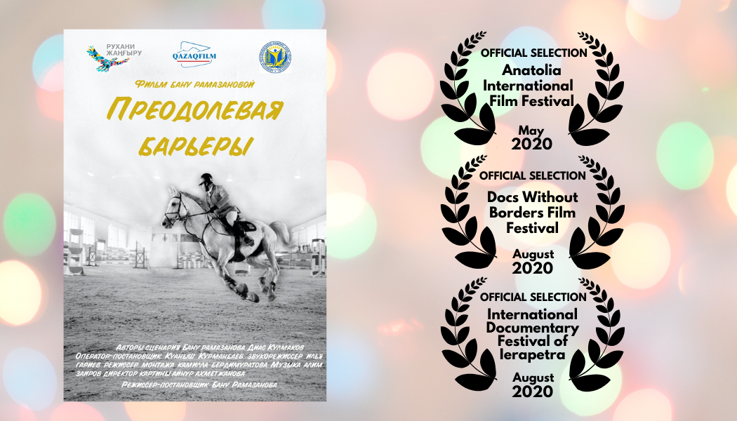 «Kedergilerdi jeńý» derekti fılmi úzdikter qatarynan kórine ala ma?