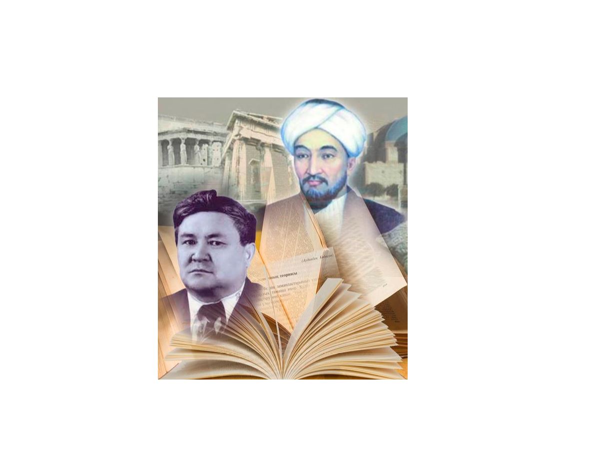 Ál-Farabı murasy jáne Kóbesov zertteýleri