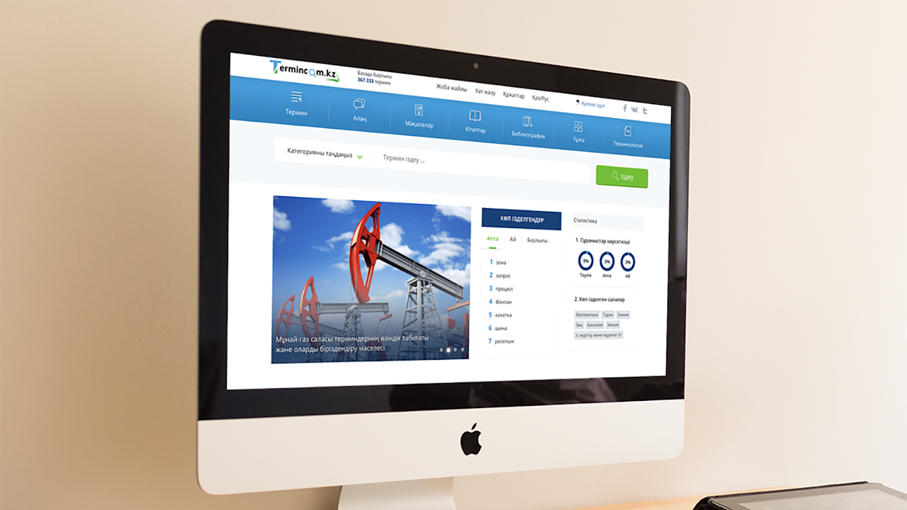 «Til-Qazyna» ortalyǵy onlaın semınar ótkizdi