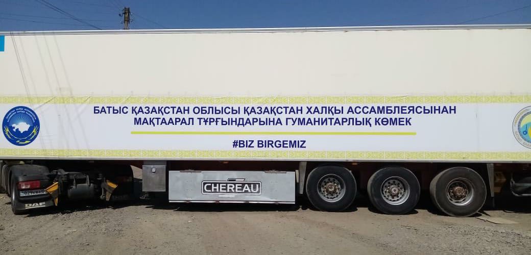 Maqtaaralǵa Oraldan 12 tonna gýmanıtarlyq kómek  keldi