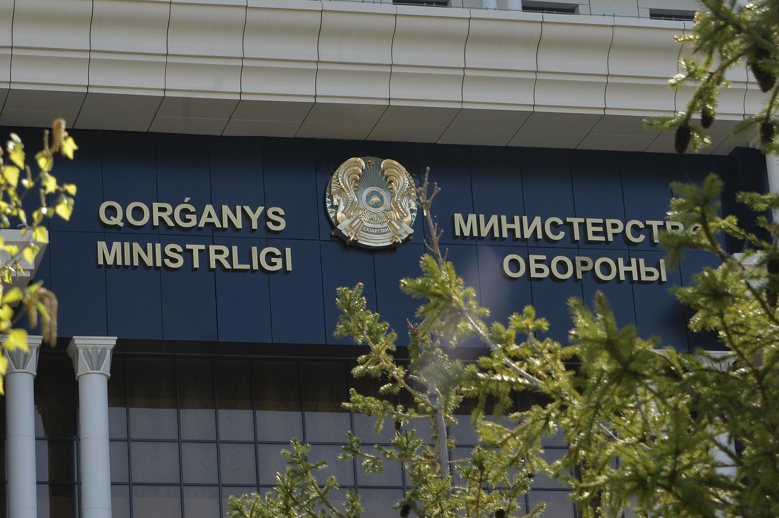 Ushý qaýipsizdigin qadaǵalaý bólimshesi qaıta quryldy