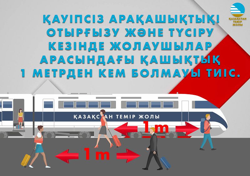 Beıǵamdyqqa boı aldyrmaıyq