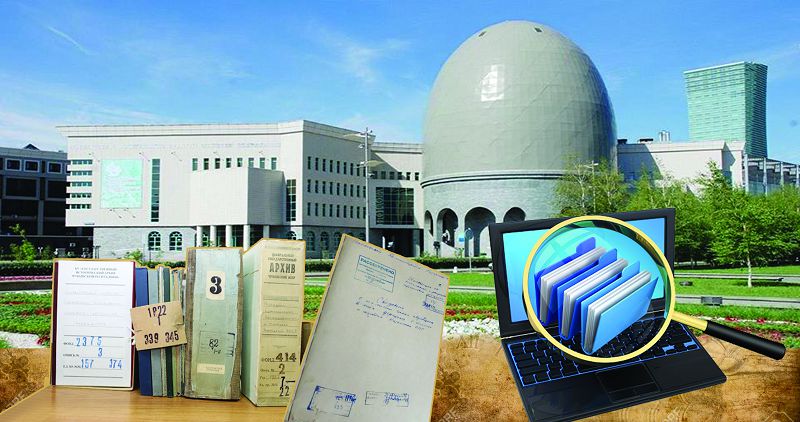 «Qazarhıv» basqarmasy qajet