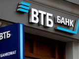 Bank VTB 2019 jyl úshin dıvıdendter tólemeıdi