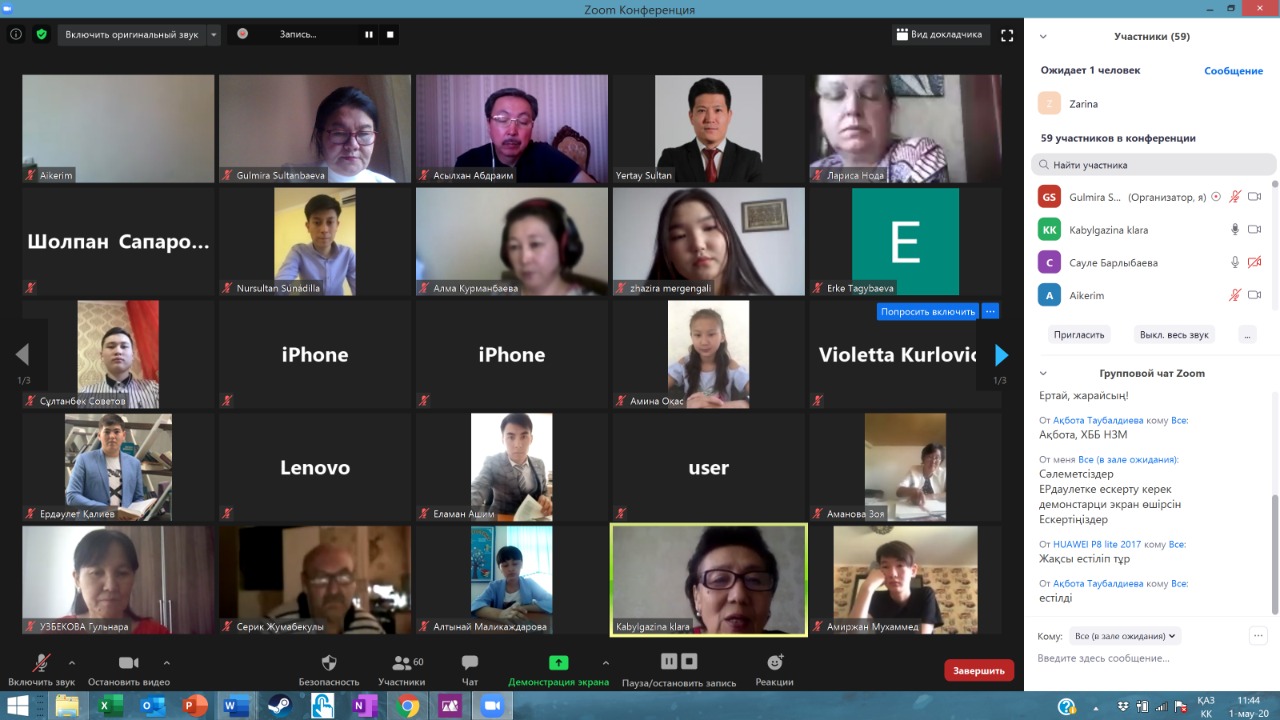 Jas tilshiler baıqaýy máresine jetti