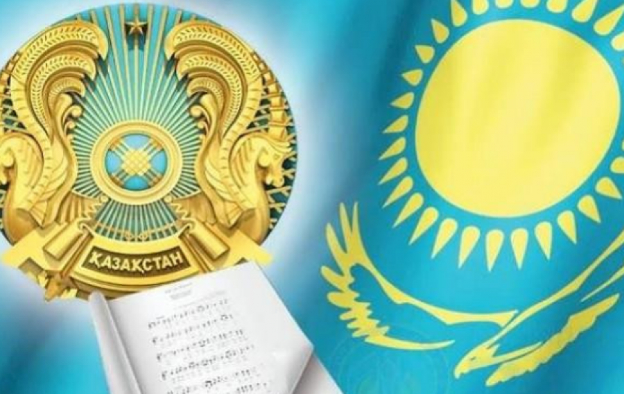 Eldik nyshandar tarıhy