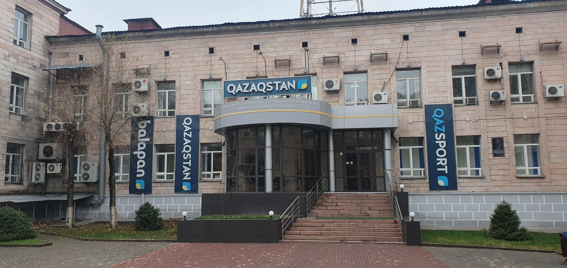 "Qazaqstan" ulttyq arnasy qyzmetkerleriniń indet juqtyrǵanyn rastady
