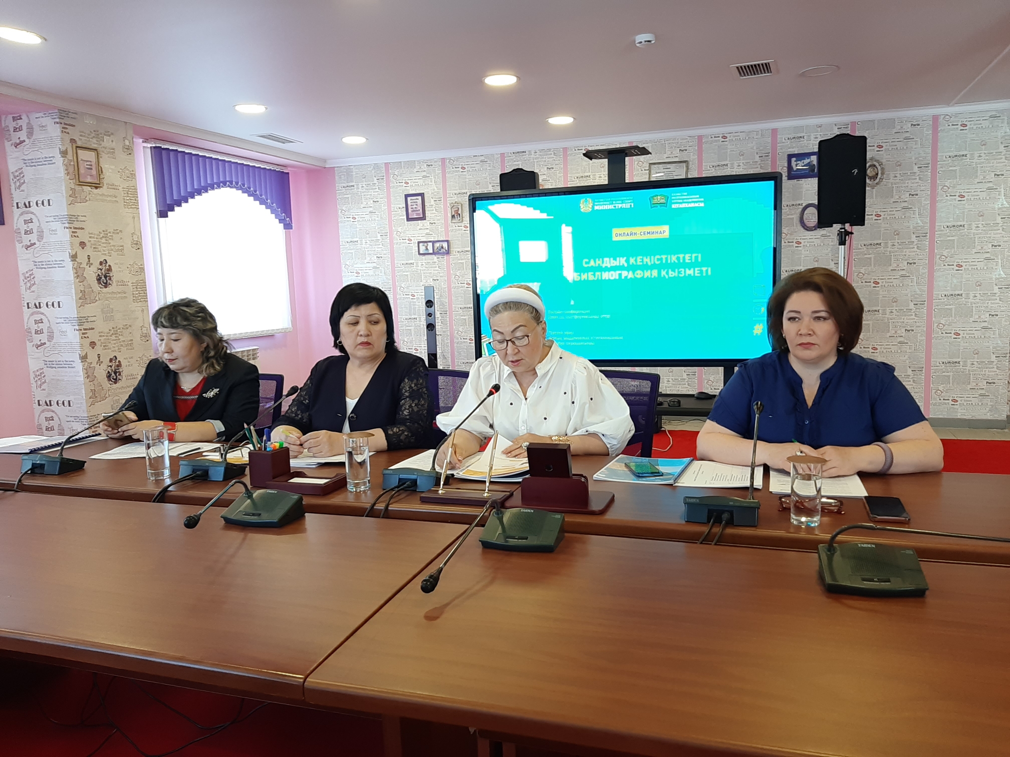 Bıblıografııa qyzmeti talqylandy