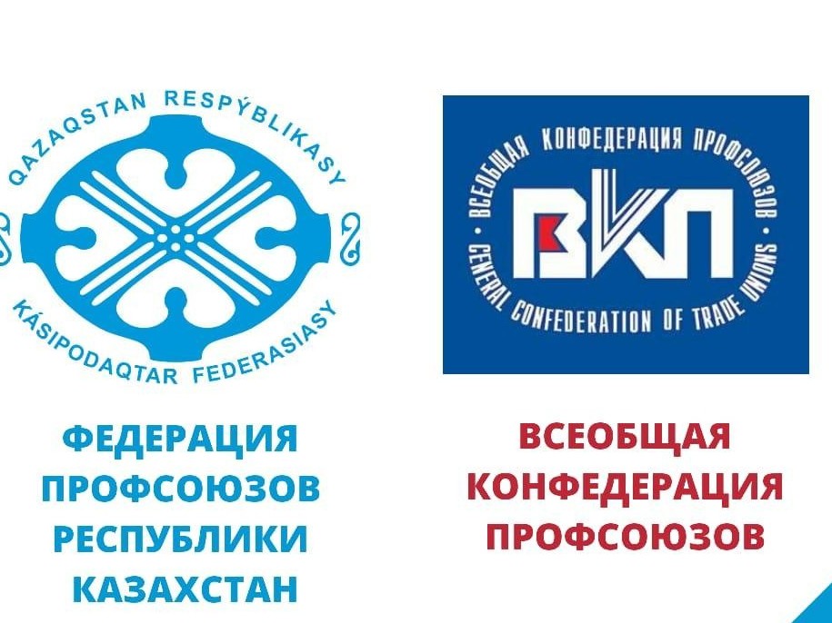 QR Kásipodaqtar federasııasy Jalpyǵa birdeı kásipodaqtar konfederasııasy quramyna kiredi