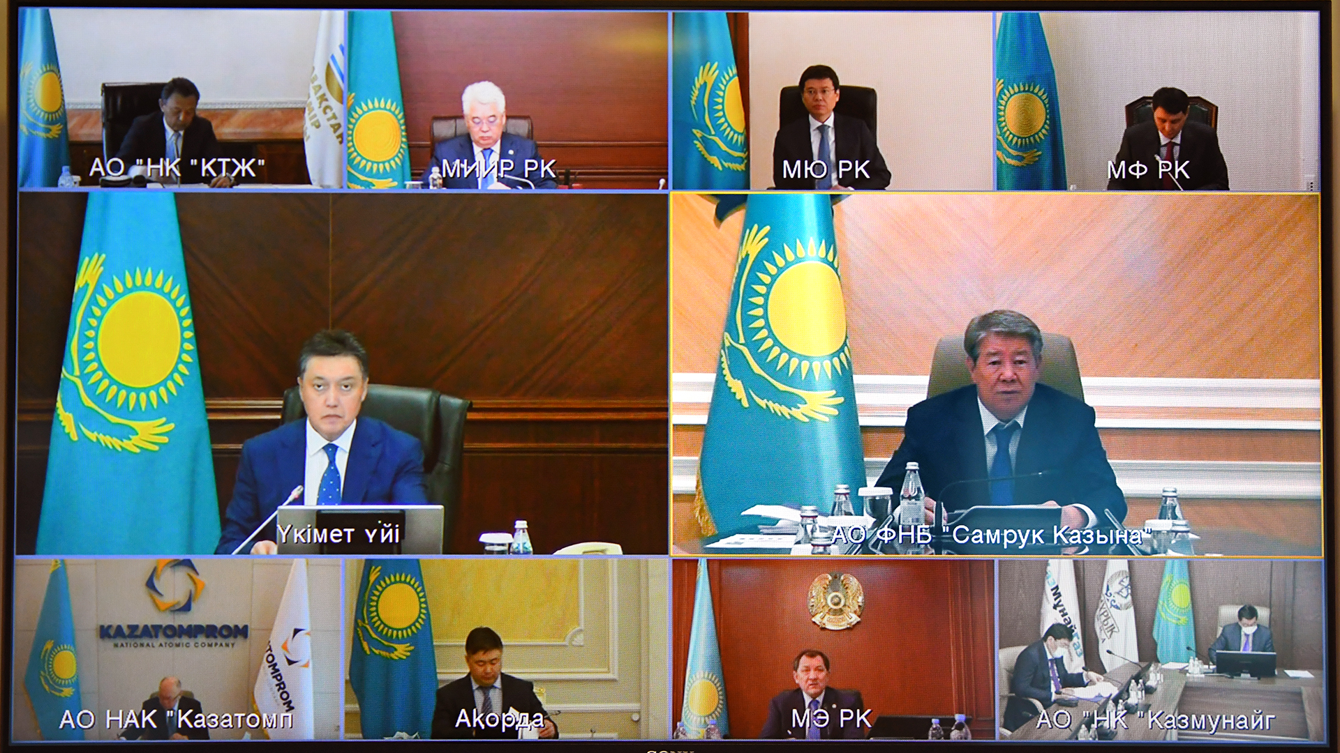 Ekonomıkany jańǵyrtý jónindegi memlekettik komıssııanyń otyrysy ótti