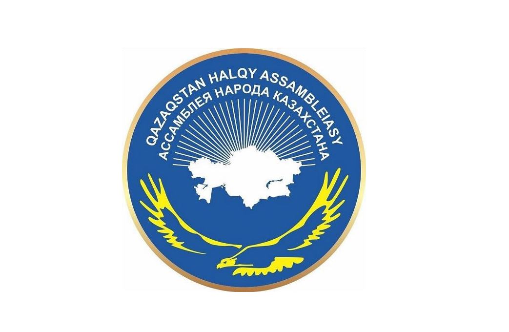 El damýynyń berik negizi