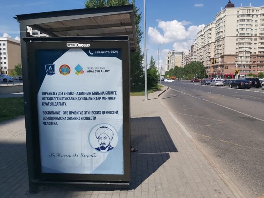 Elordada adaldyqty nasıhattaıtyn bılbordtar ornatyldy