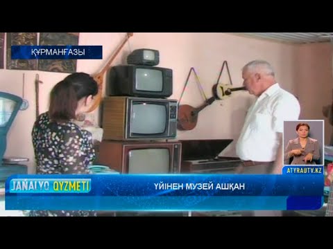 Muqashev ashqan mýzeı