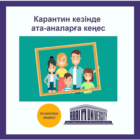 Karantın kezinde ata-analarǵa keńes