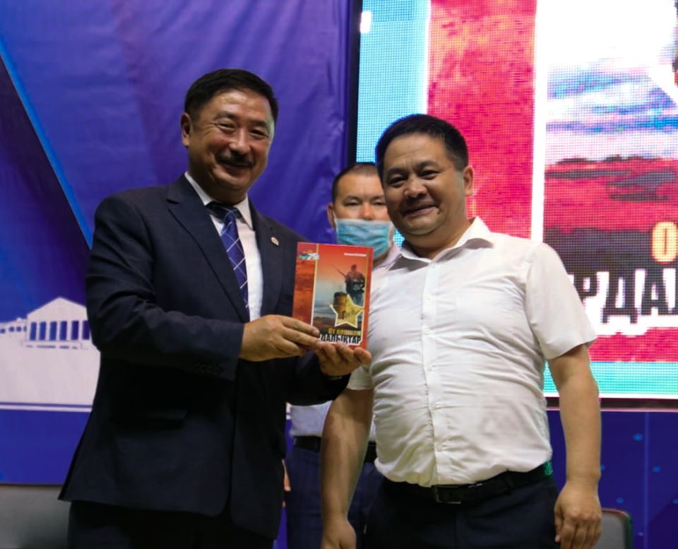 "Ot keshken ordalyqtar" kitabynyń tusaýy kesildi