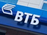 Bank VTB (Qazaqstan) ShOB qoldaýǵa bólingen qarajattardy ıgerdi