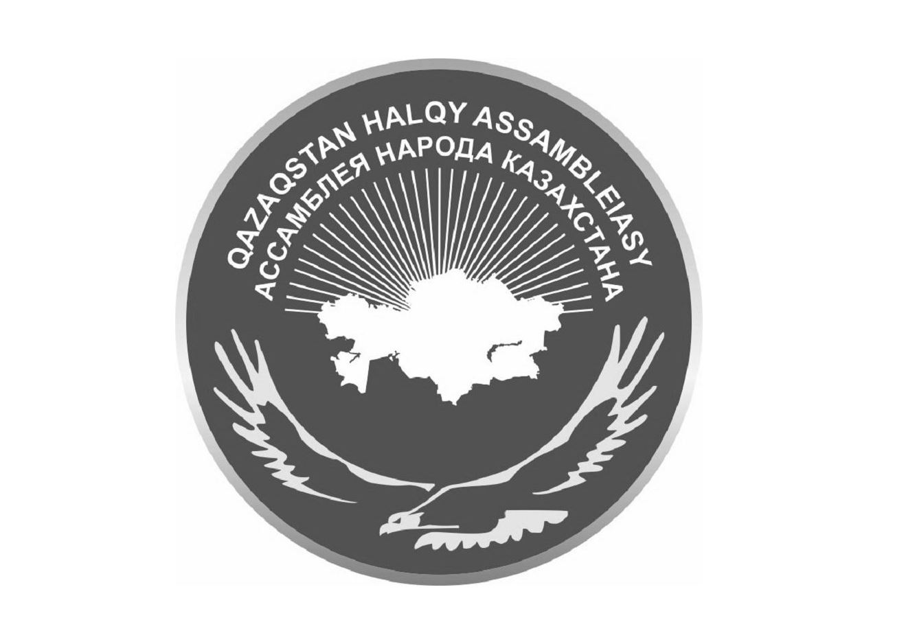 Qazaqstan halqy Assambleıasynyń úndeýi