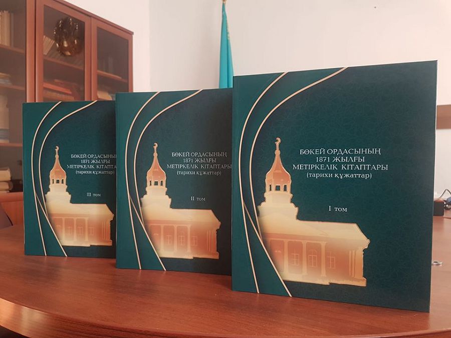 Metirke dápterdegi tyń málimetter