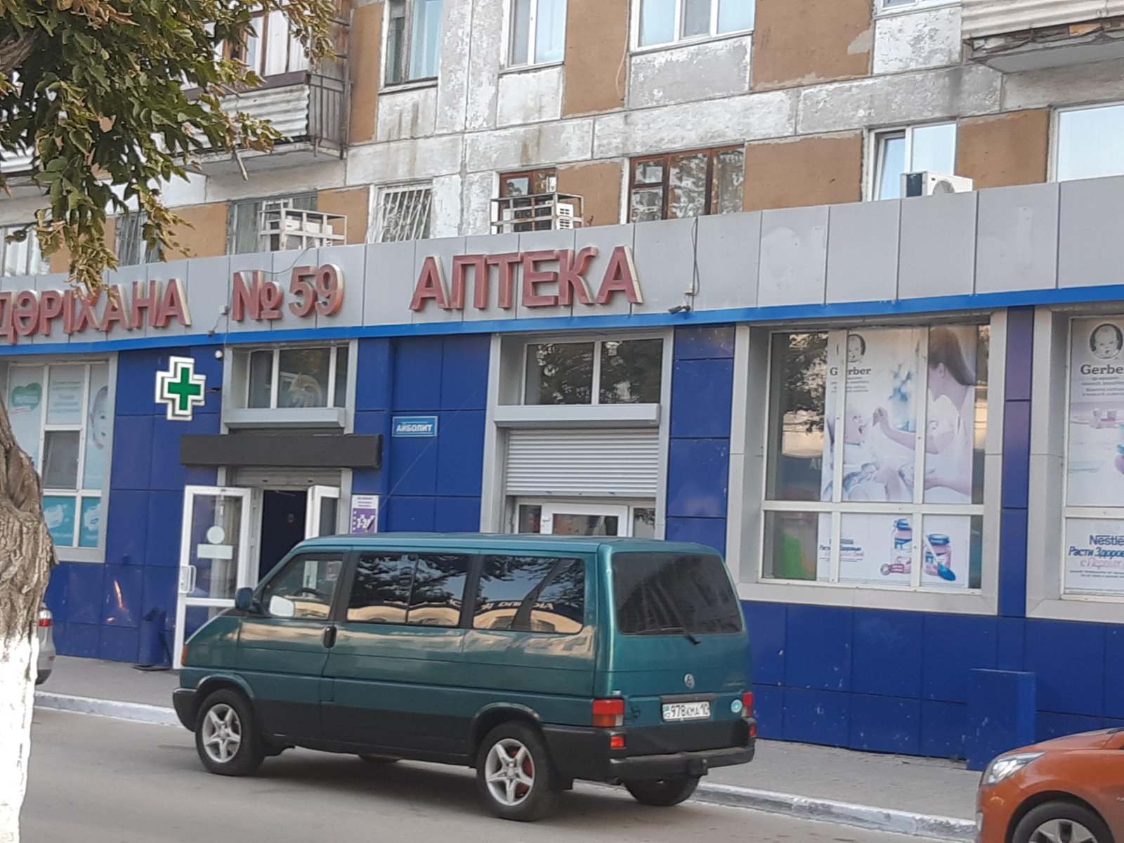 Qostanaıdaǵy 9 dárihanaǵa 3 mln teńgege deıin aıyppul salynýy múmkin