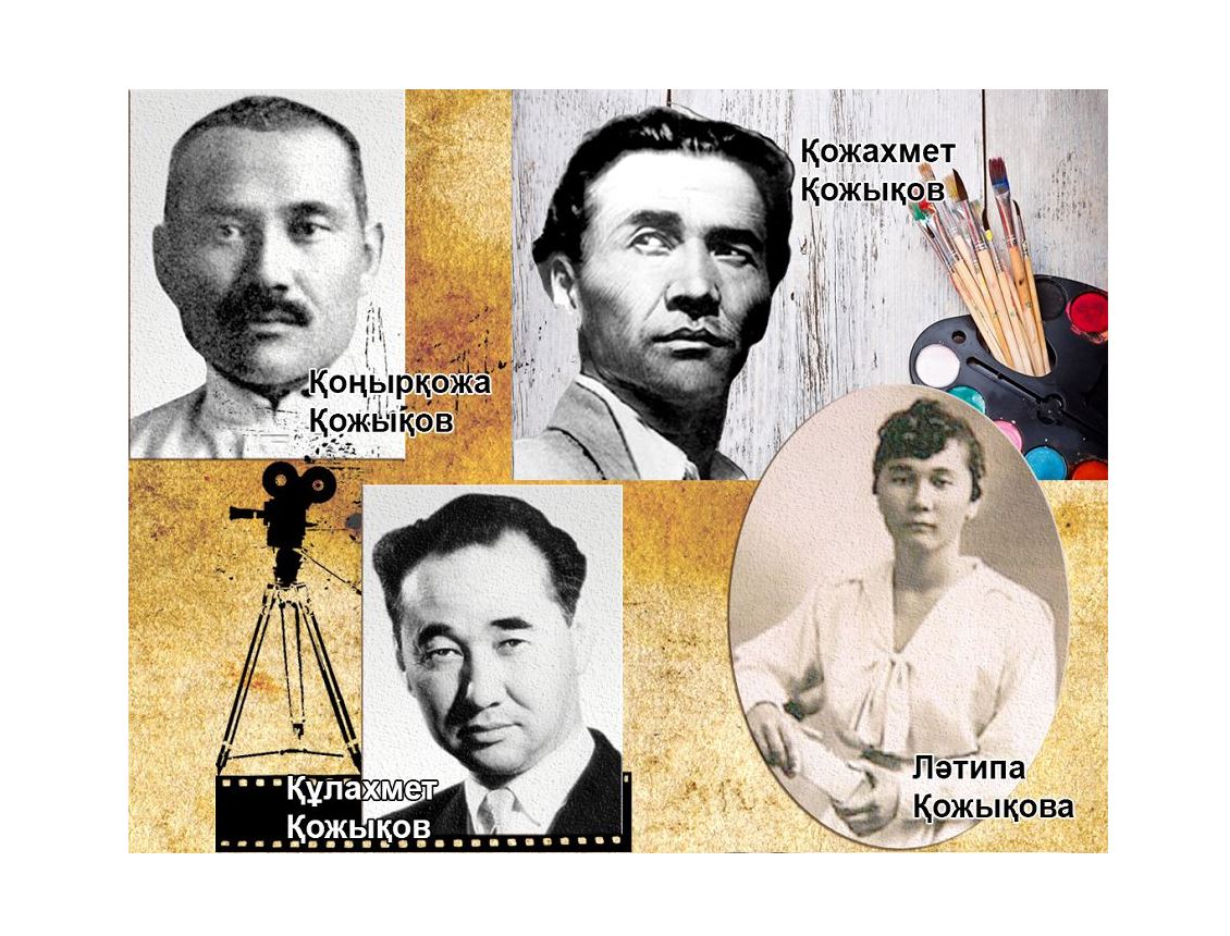 Talantty da taǵylymdy áýlet