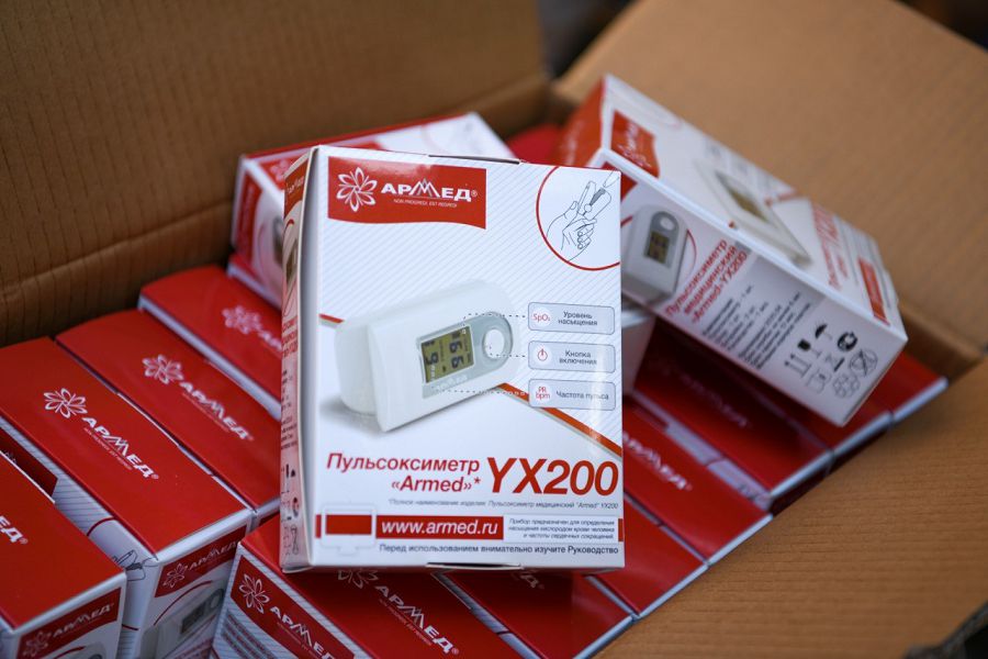 Medısınalyq jabdyq alýǵa kómektesti