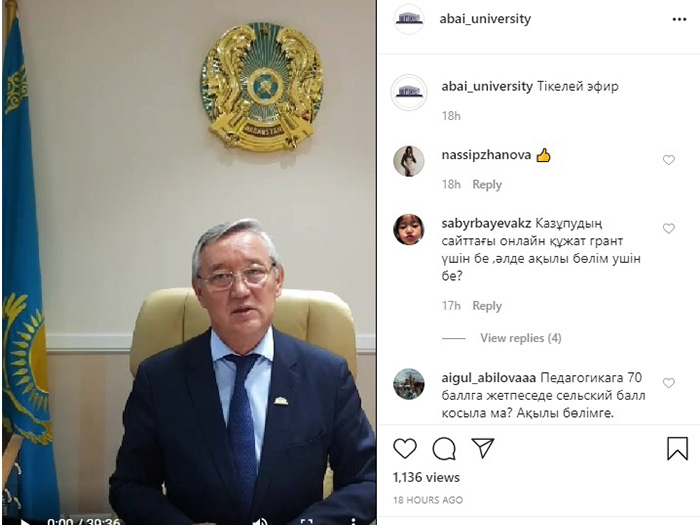 Rektordyń talapkerlermen onlaın-kezdesýi ótti