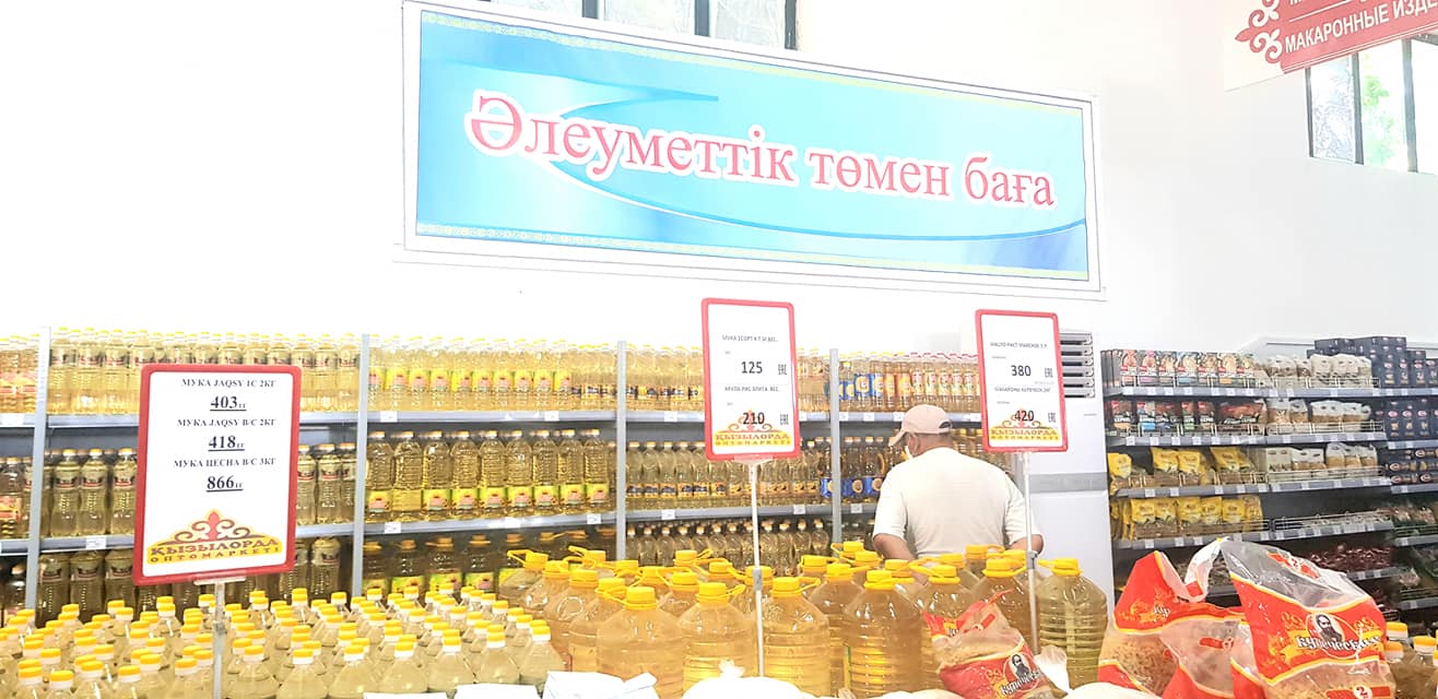 Iri saýda oryndarynda áleýmettik sóreler bar