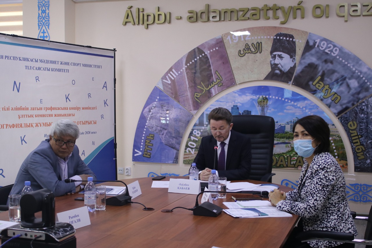 Orfografııalyq jumys tobynyń onlaın otyrysy ótti